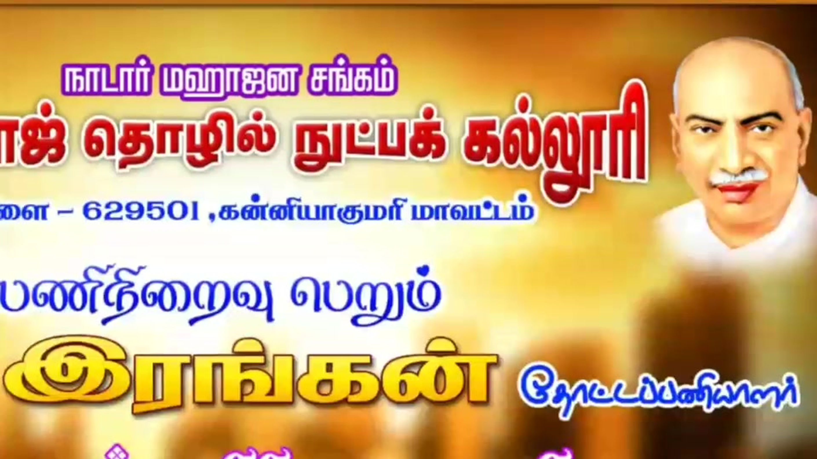 All Videos